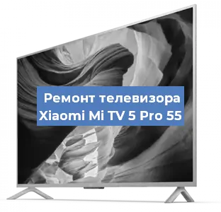 Замена шлейфа на телевизоре Xiaomi Mi TV 5 Pro 55 в Красноярске